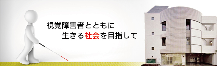 ◆社会福祉法人岐阜アソシア◆